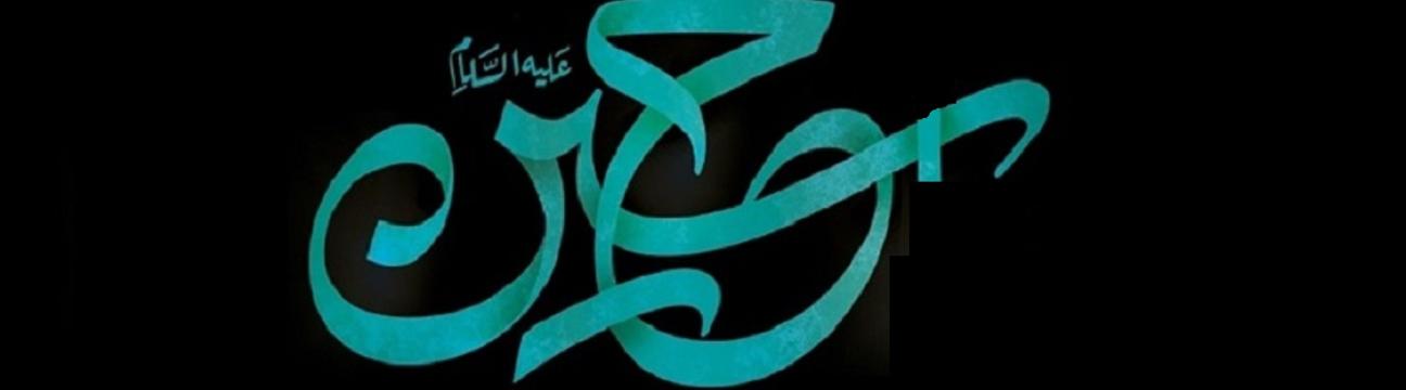 Tehran Aabi