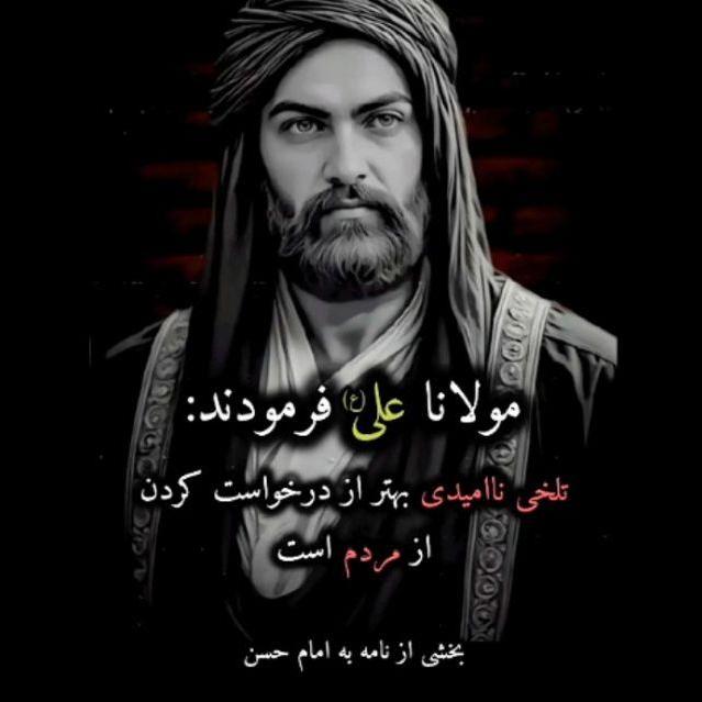 علی ؟؟؟